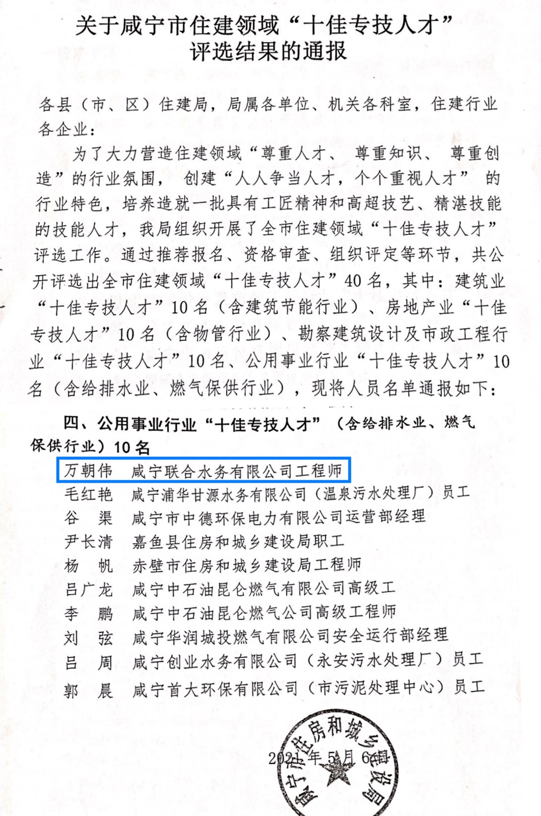 Ҽ������(EDF)���¹ٷ���վ