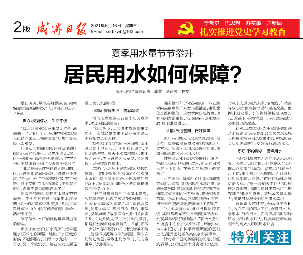 Ҽ������(EDF)���¹ٷ���վ