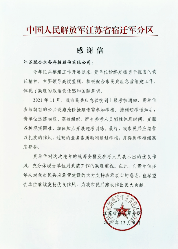 Ҽ������(EDF)���¹ٷ���վ