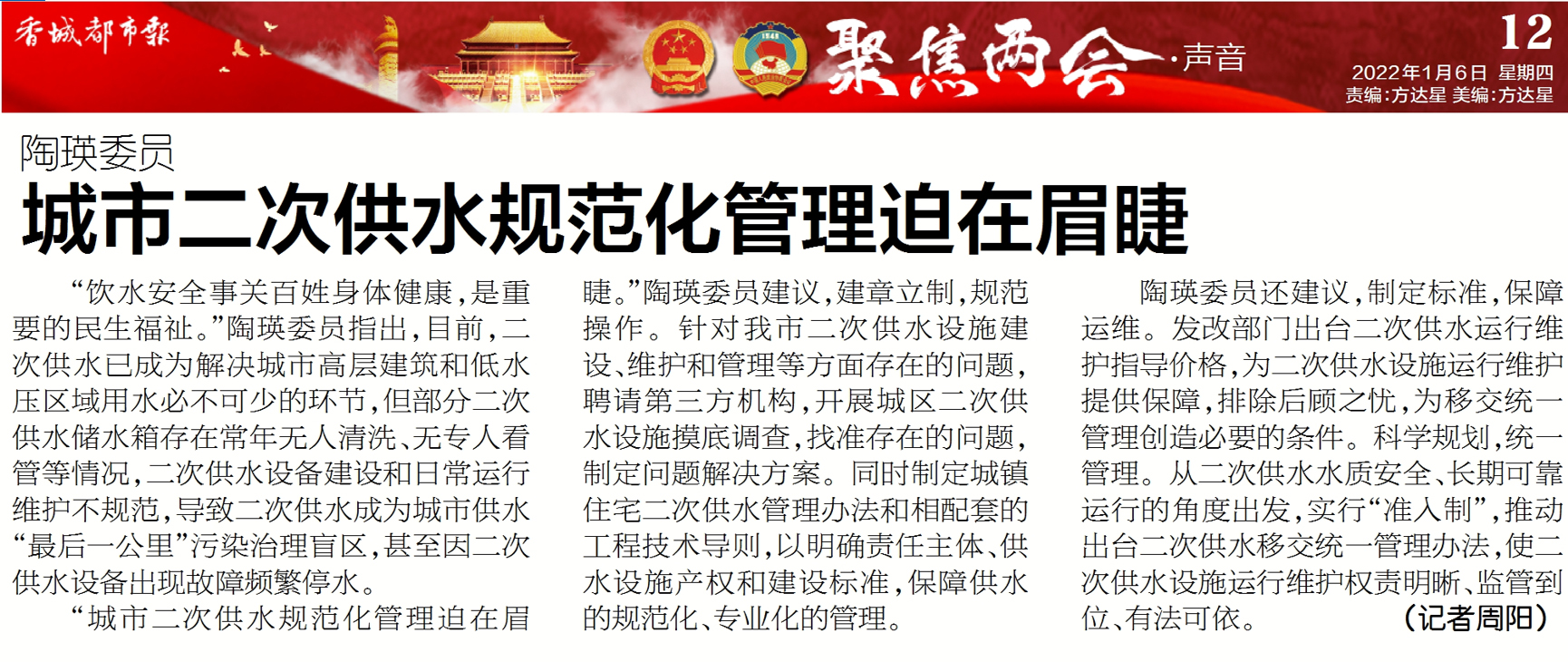 Ҽ������(EDF)���¹ٷ���վ