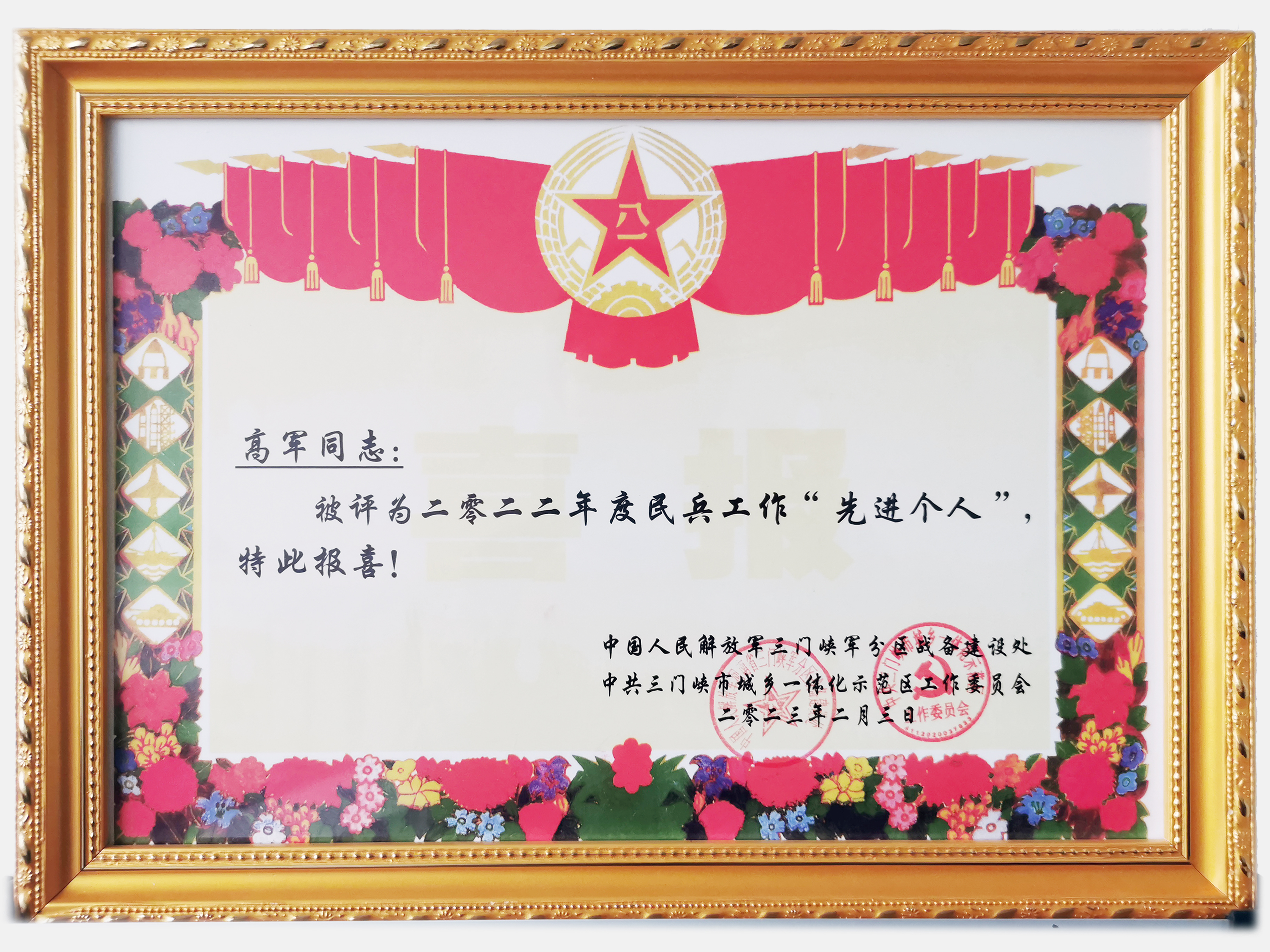 Ҽ������(EDF)���¹ٷ���վ