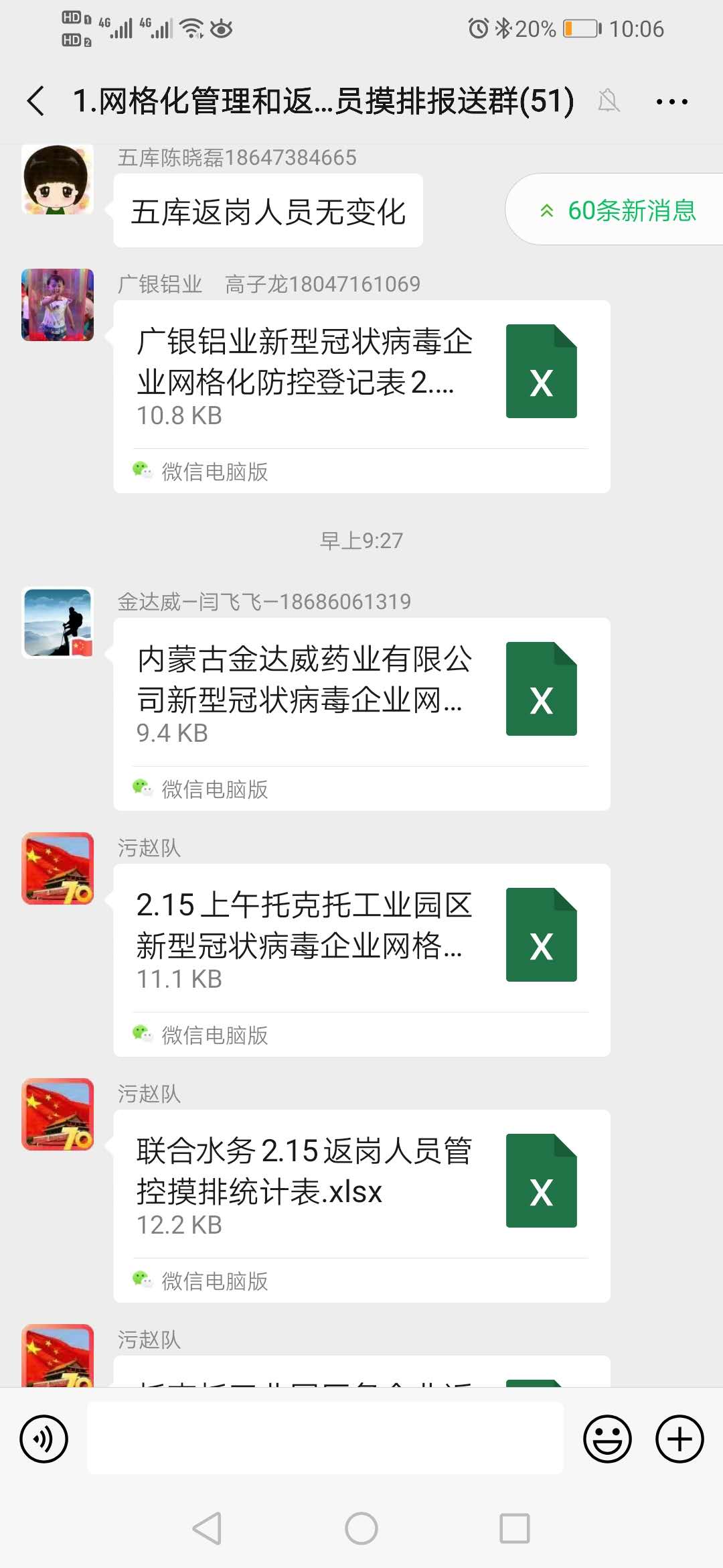 Ҽ������(EDF)���¹ٷ���վ