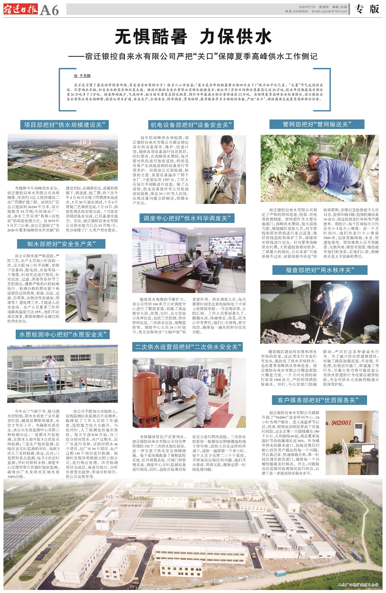 Ҽ������(EDF)���¹ٷ���վ